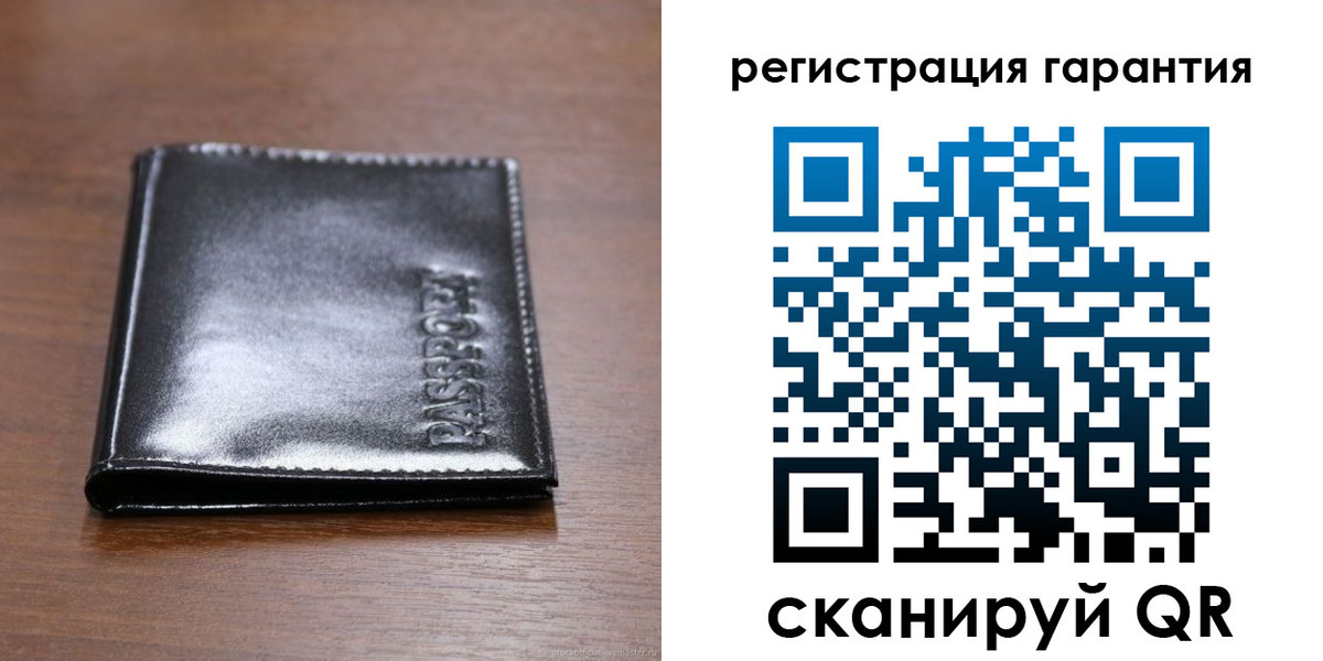 регистрация в Фурманове