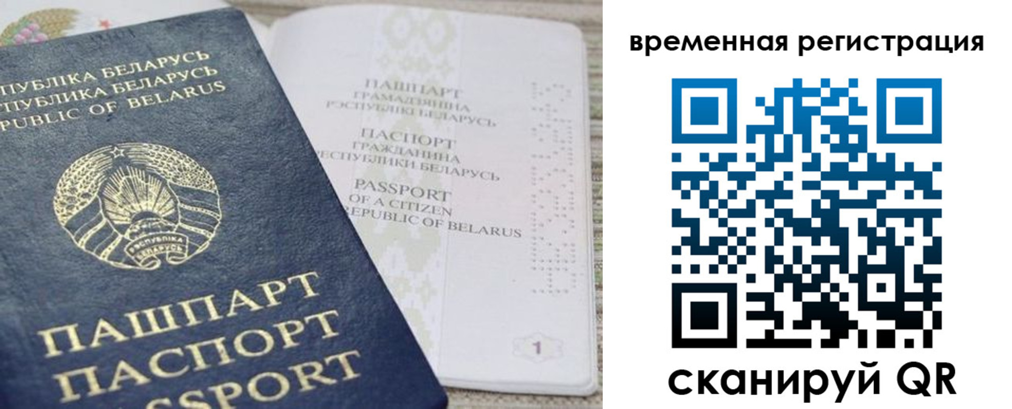 форма 3 в Фурманове